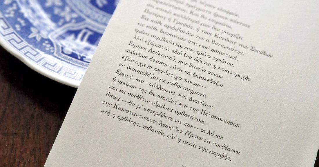 Parę słów historii